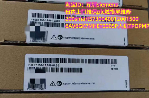 siemens6ES7550-1AA01-0AB0