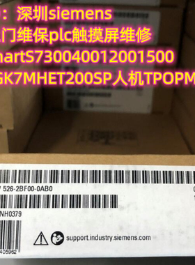 siemens故障安全S71500 6ES7526-1BH00-0AB0 6ES7 526-1BH00-0AB0