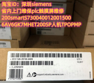 0AB0 siemens故障安全S71500 6ES7526 1BH00 526 6ES7