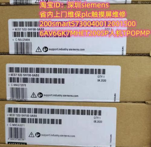 siemens6ES7532-5HF00-0AB0