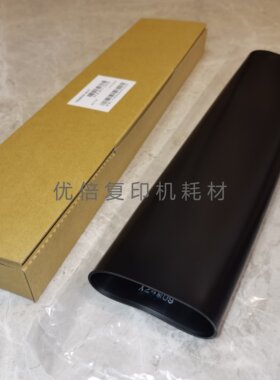 适用夏普 MX 6508 7508 6570 7570 6581 7581 754  654  转印皮带