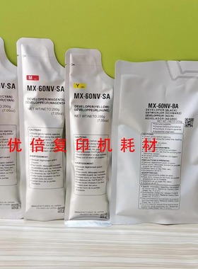 适用夏普mx61铁粉 mx3051/4061/4071/3061/3071 显影剂 原厂载体