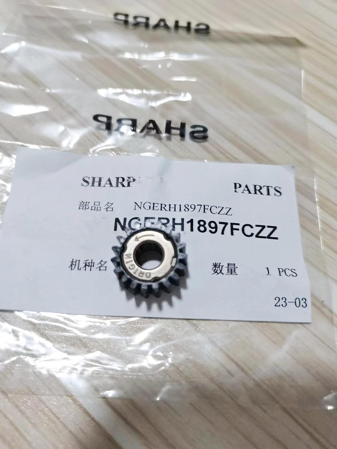 原装夏普 MX 623 753 654 754 6508 7508 定影 清洁纸 单向 齿轮