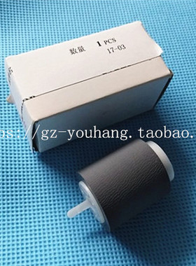 原装 夏普 MX550N 620U 700N 625S 555复印机 纸盒 搓纸轮 1466