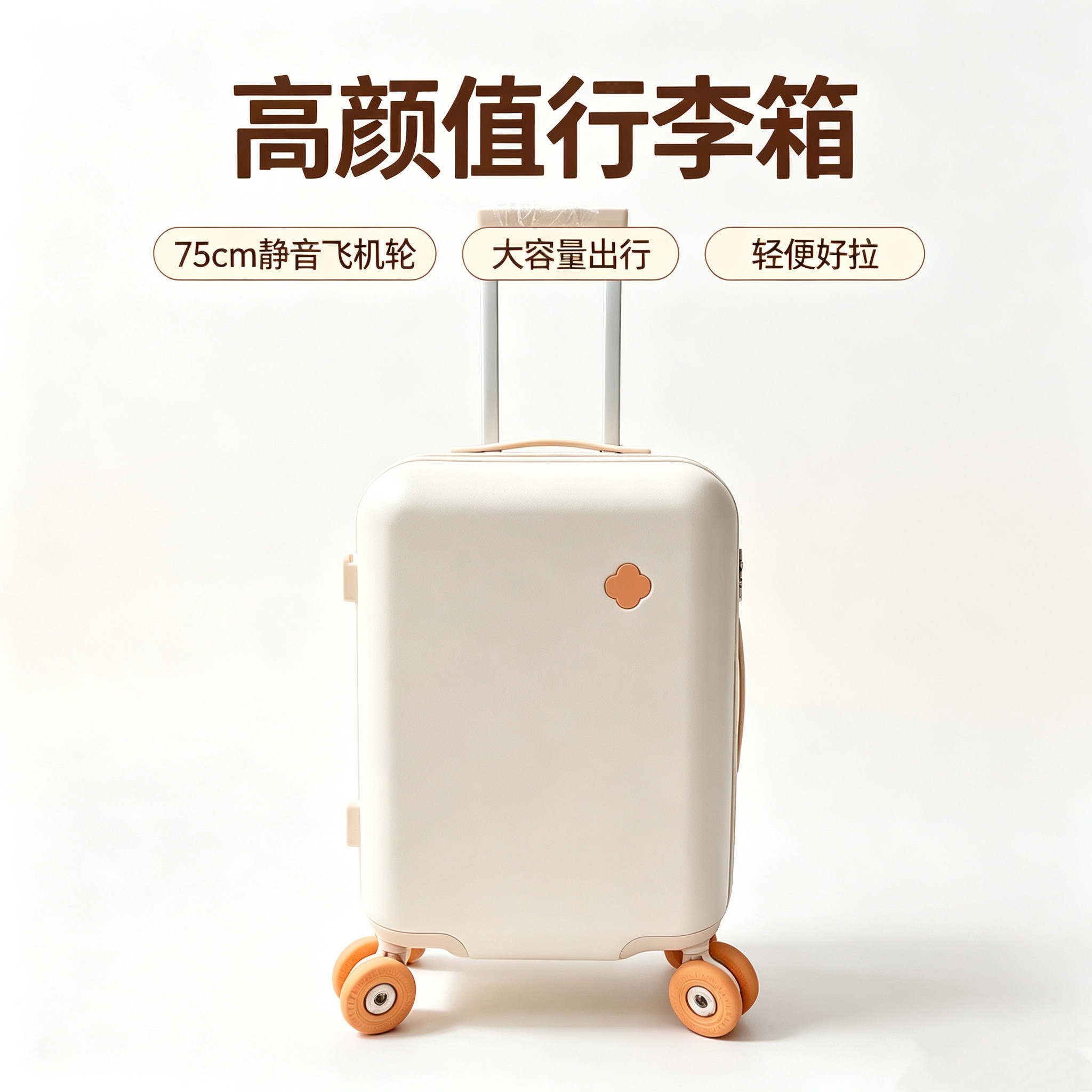2026新款行李箱女20寸小型轻便登机旅行箱男生20密码短途拉杆箱