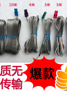 原装音箱线三星音响线