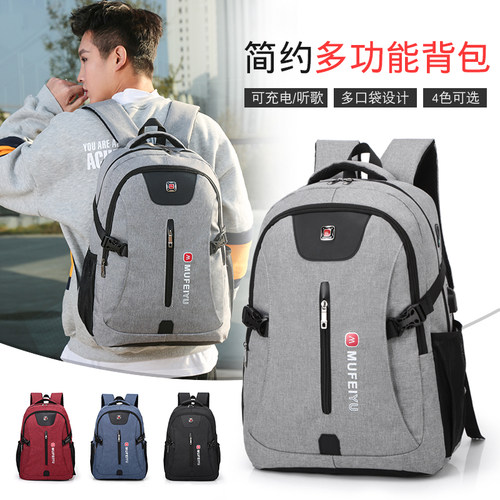 旅行双肩包男女大容量加厚牛津布