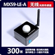300米MX59无线环境光传感器工业光照强度采集光照度计测量仪器