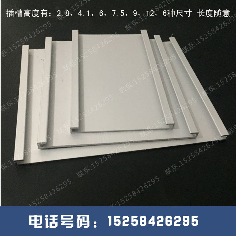 直角铝合金插槽  铝合金卡槽可更换式门牌提示牌定做  尺寸多种