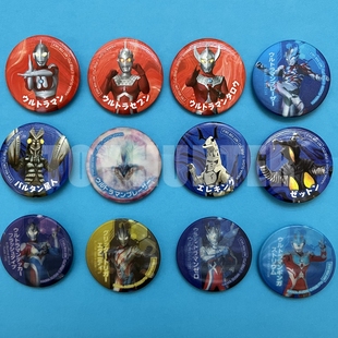 正版 SUSHI布莱泽奥特曼徽章吧唧胸章现货 散货日本滨寿司限定HAMA