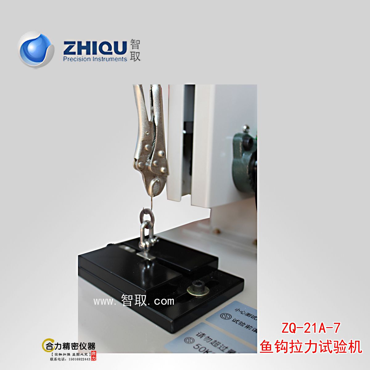 21A-7鱼线夹具测鱼线拉力器智取拉力机鱼钩测拉力鱼线拉力测试器