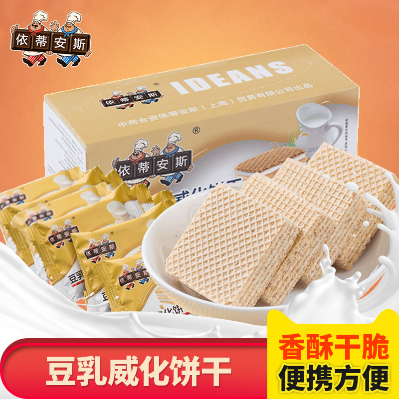 ÒÀµÙ°²Ë¹¶¹ÈéÍþ»¯±ý¸É65g*4¼ÐÐıý¸É