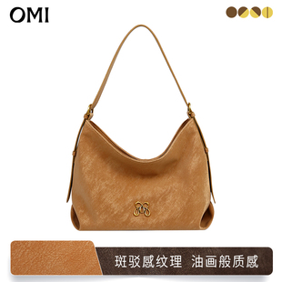 omi欧米2025秋冬新款 包包女高级纹理感hobo真皮托特包单肩斜挎包