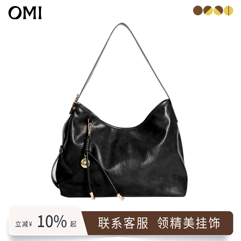 omi欧米大容量包托特包单肩腋下包通勤上班真皮hobo包斜挎女士包