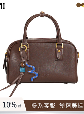 欧米omi月光宝盒系列牛皮真皮水晶植鞣皮小众设计手提包送礼方包