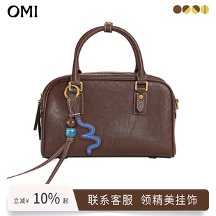 欧米omi月光宝盒系列牛皮真皮水晶植鞣皮小众设计手提包送礼方包