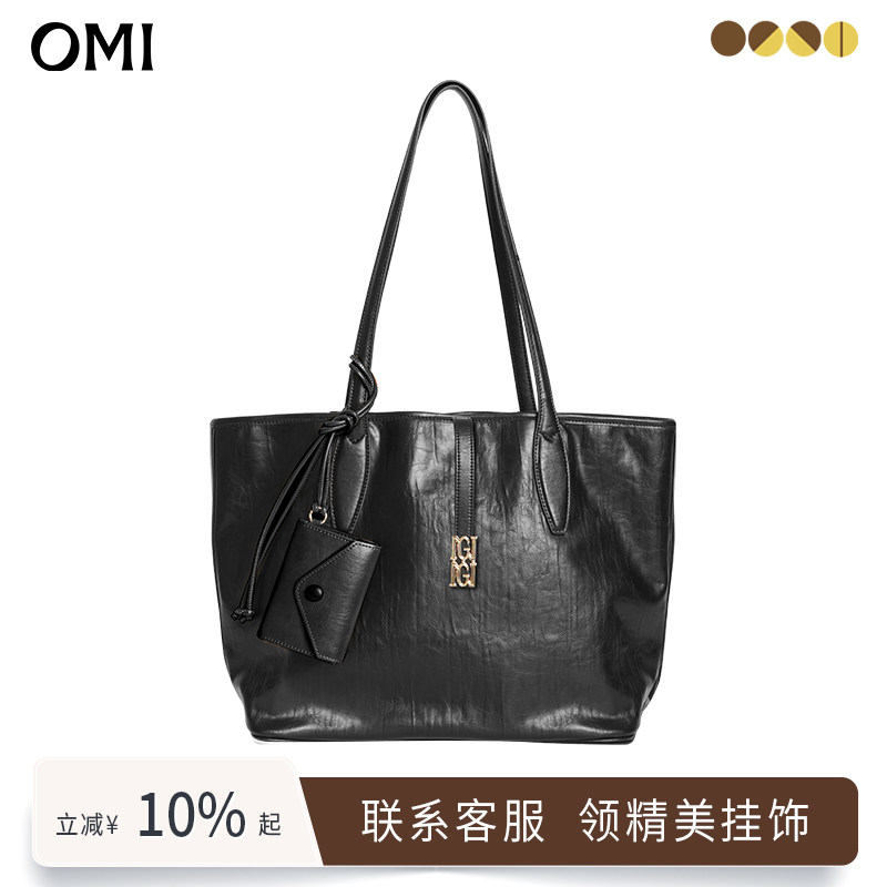欧米百搭包包女托特包大容量通勤单肩轻便斜挎包真皮腋下包带钱包