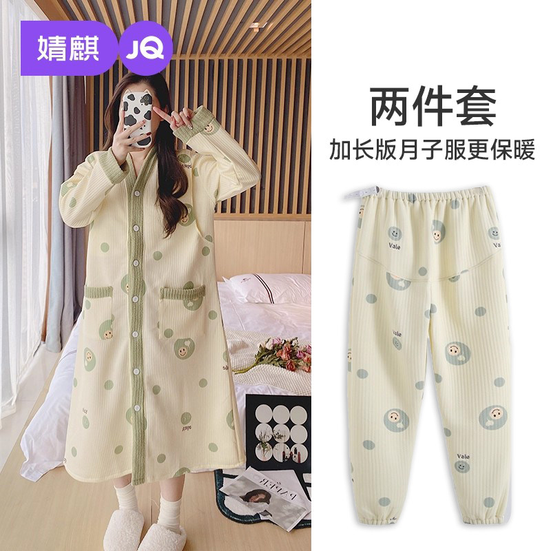 婧麒月子服冬季产后空气棉孕妇哺乳睡衣待产裙月子裙喂奶家居服女
