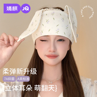 婧麒月子发带头巾月子帽子产后秋冬折叠眼罩纯棉发箍女护脑门防风