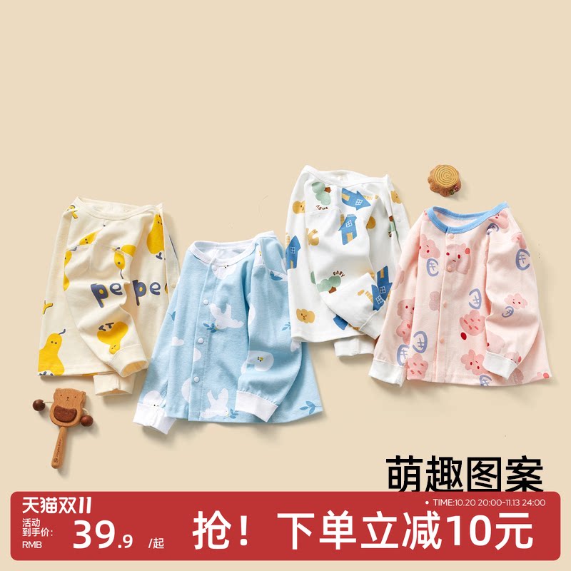 JQ婧麒宝宝开衫上衣纯棉T恤