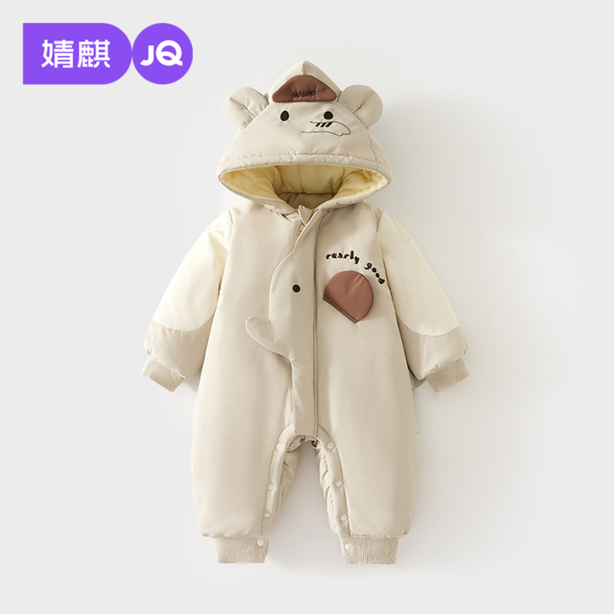 婧麒婴儿连帽连体衣冬季夹棉保暖外出爬爬服240g加厚棉服宝宝衣服