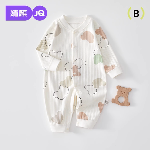 婧麒新生婴儿棉毛连体衣