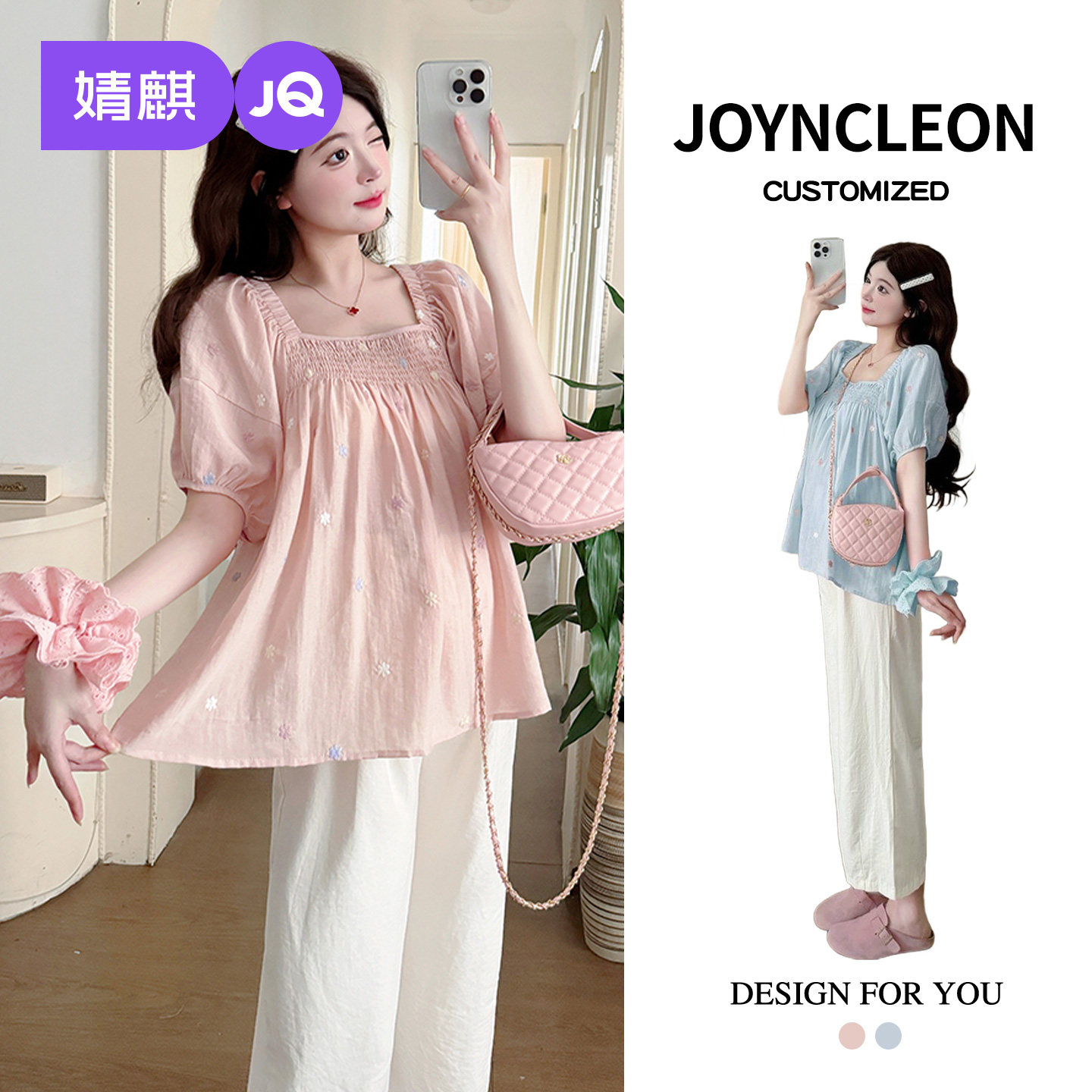 婧麒孕妇衬衫春装新款长袖宽松甜美洋气遮孕肚上衣春秋季潮妈外出