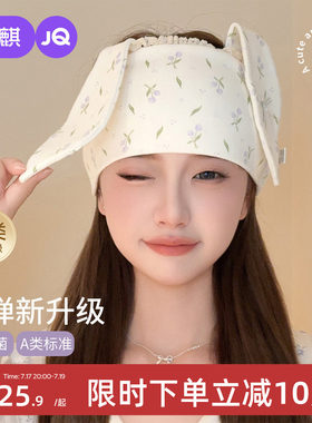 婧麒月子发带头巾产后秋冬月子帽