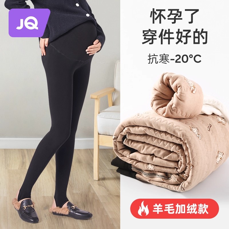 婧麒东北羊毛绒四层加厚托腹裤