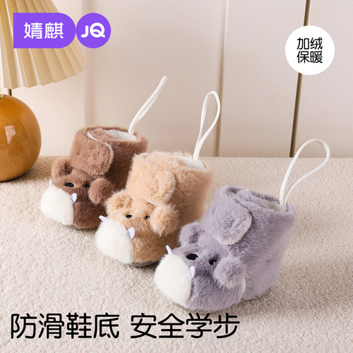 婧麒秋冬季加绒保暖防滑婴儿袜鞋