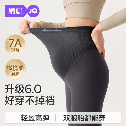 【佳琦推荐】JQ婧麒孕妇鲨鱼裤秋