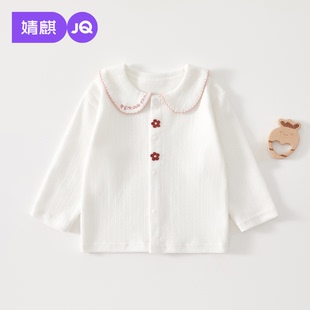 婧麒婴儿T恤春秋季新生儿宝宝打底衫儿童无骨初年上衣打底衫童装