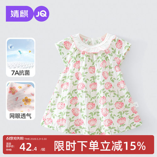 婧麒女童连衣裙纯棉夏装2025新款