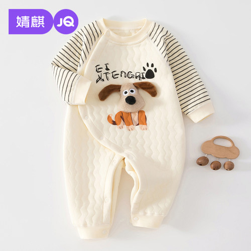 婧麒婴儿夹棉连体衣秋冬装爬服