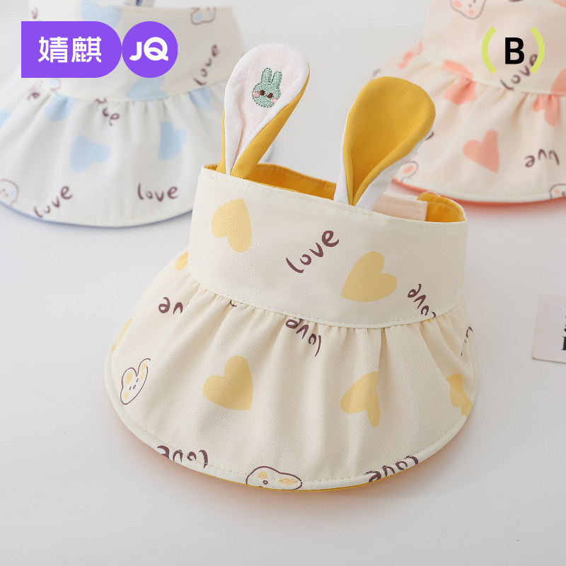 婴儿遮阳帽夏季薄款可爱男童空顶儿童帽子婴幼儿防晒女宝宝太阳帽