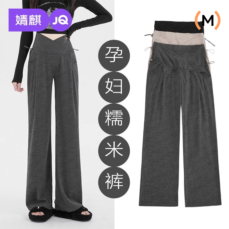 婧麒孕妇休闲裤子春秋款外穿