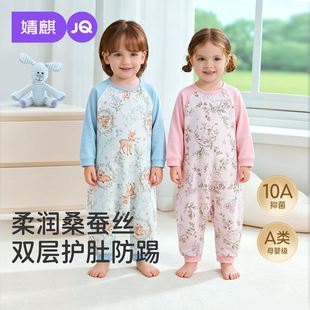 婧麒婴儿睡袋春秋纯棉宝宝分腿睡衣2026新款 春季 款 蚕丝护肚款