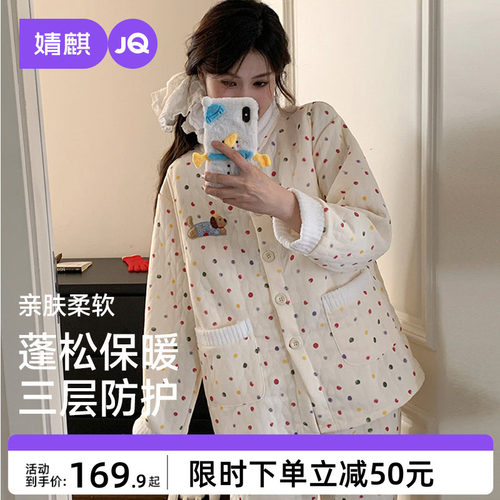 JQ婧麒孕妇保暖哺乳月子服套装