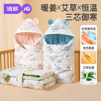 婧麒秋冬加厚婴儿抱被产房必备