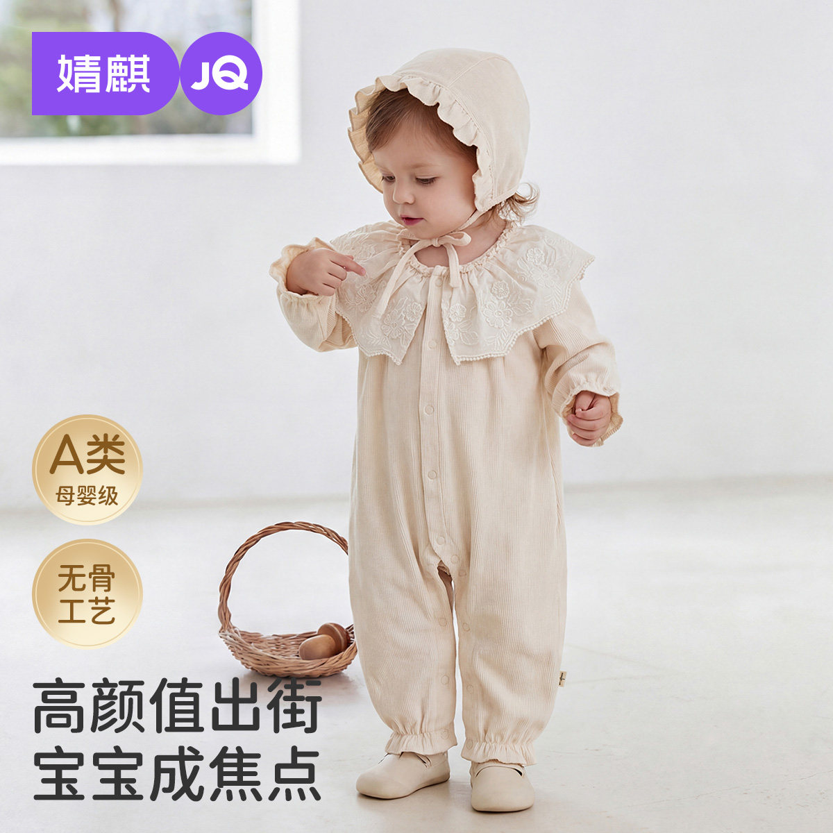 婧麒新生婴儿花边领连体衣长袖哈衣可爱春季外出爬爬服婴幼儿睡衣