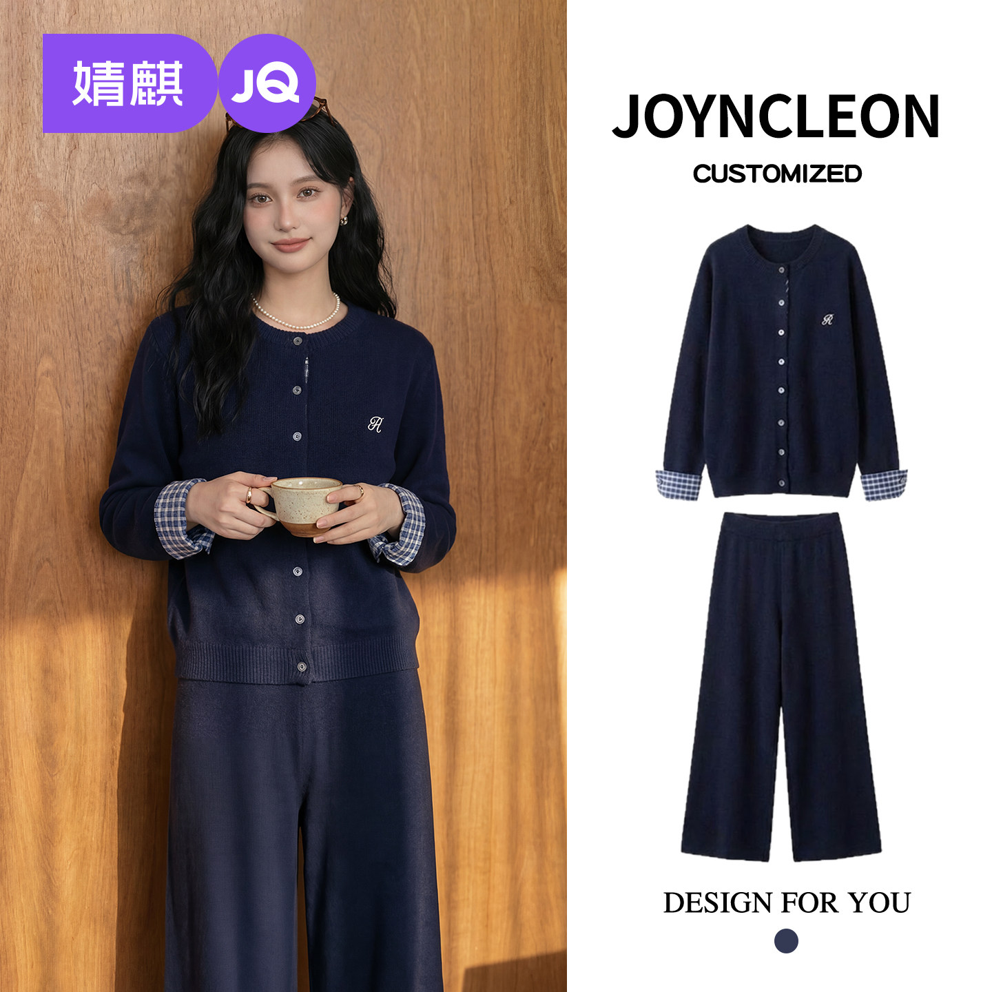 婧麒孕妇韩系慵懒风藏青色格纹拼接外套阔腿裤套装女秋季两件套装