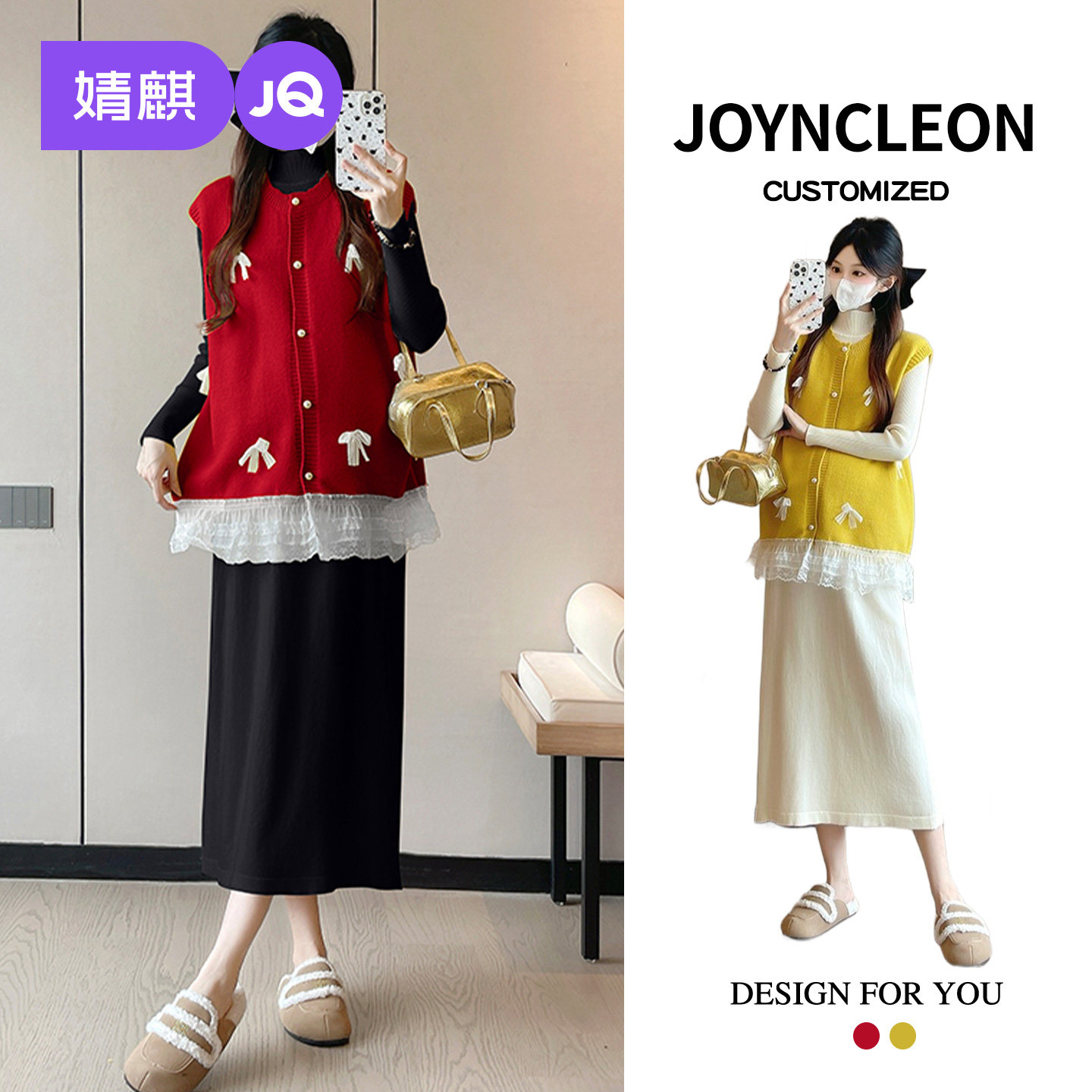 婧麒孕妇装高级孕妇连衣裙洋气冬装孕期新年红漂亮蕾丝边孕妇裙子,孕妇装/孕产妇用品/营养,连衣裙,淘宝优惠券,粉丝福利购,淘宝优惠卷