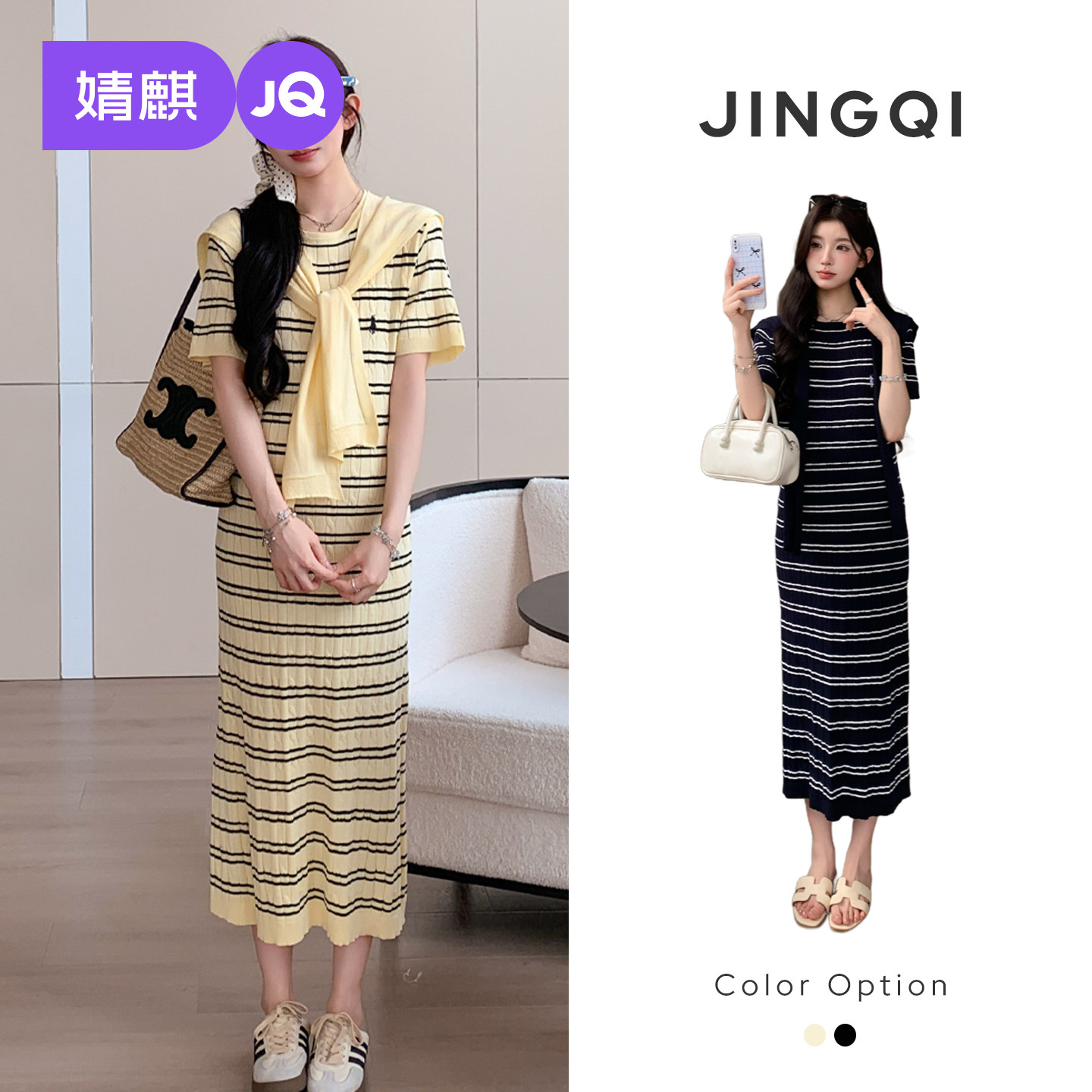 婧麒孕妇连衣裙2026夏季新款洋气遮孕肚披肩领藏青条纹学院风长裙