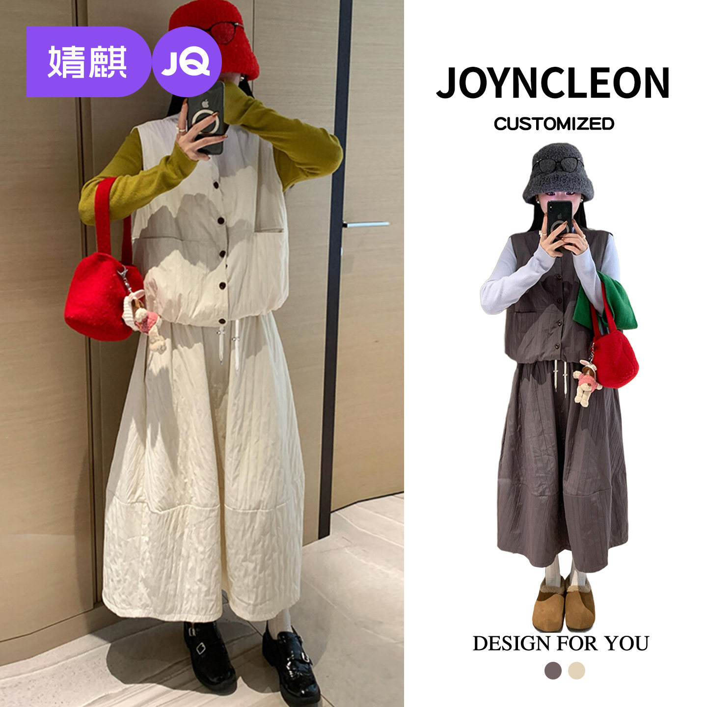 婧麒孕妇装冬装洋气上衣孕期孕妇套装新款内搭马甲半身裙子三件套