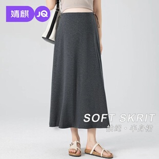 JQ婧麒孕妇半身裙2026新款春秋款小个子a字高级感抽绳显瘦直筒裙