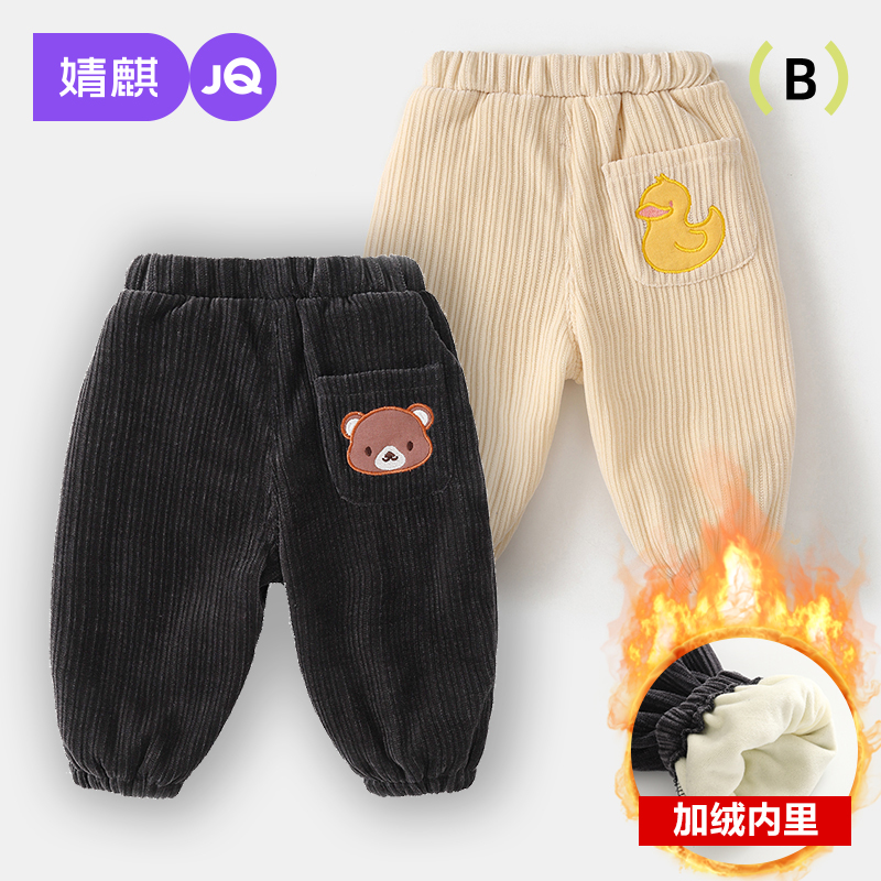宝宝裤子秋冬新款童装婴儿灯芯绒