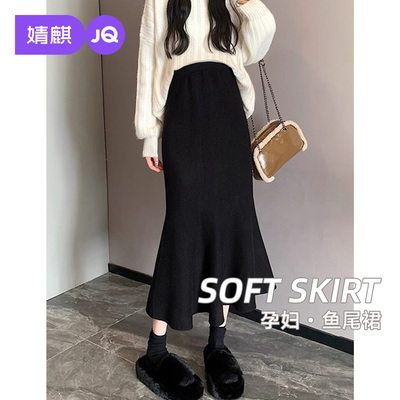 婧麒孕妇装2025新款高腰显瘦裙