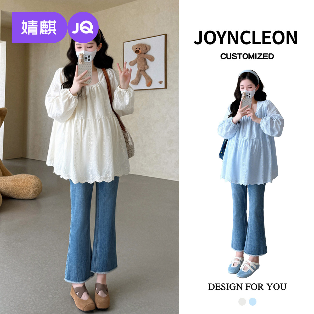 婧麒孕妇装新款孕妇衬衣春装2026大码清新感孕妇衬衫上衣春季洋气