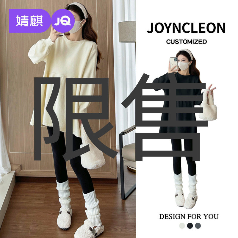 婧麒孕妇装毛衣秋冬款2025新款宽松时尚款遮肚显瘦娃娃衫上衣女装