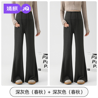 JQ婧麒孕妇裤秋冬外穿孕期不勒肚子微喇叭裤加绒厚糯米裤子孕妇装 — 7